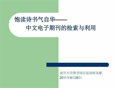 永恒領(lǐng)主（0.1折無限充）開發(fā)的用戶洞察與市場研究策略