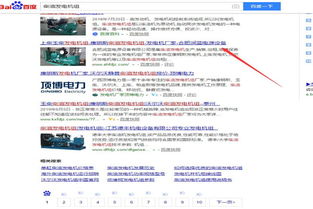 巢湖網絡營銷推廣公司